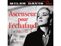 MILES DAVIS - ASCENSEUR POUR L ECHAFAUD - DELUXE SET 3LP - 1